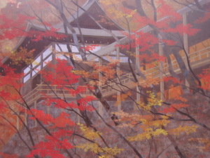 Art hand Auction Yoshiaki Otsubo, [Autumn at Eikando Temple], From a rare collection of framing art, New frame included, In good condition, postage included, Painting, Oil painting, Nature, Landscape painting