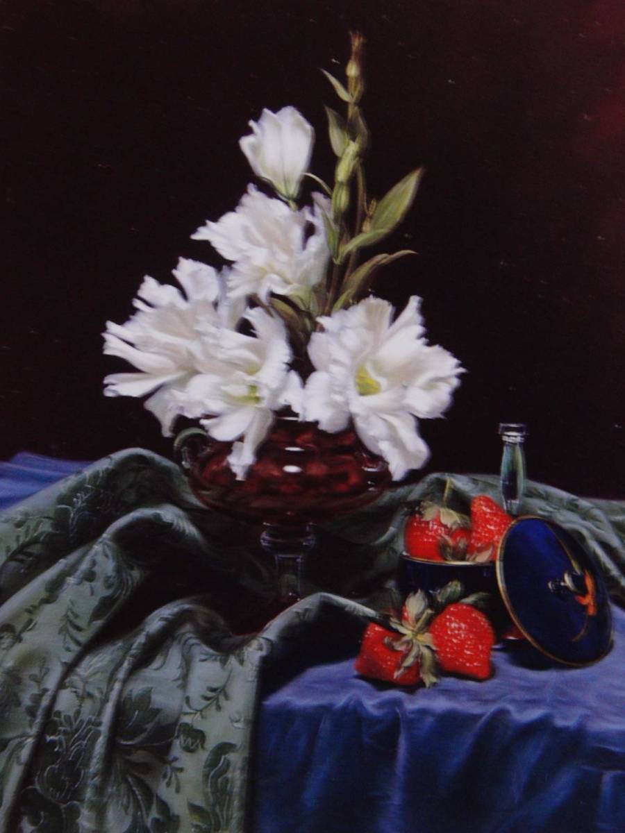 Tetsuya Mishima, Fleurs blanches et fraises, Extrait d'un livre d'art rare, Bonne condition, Cadre en bois neuf/cadre inclus, frais de port inclus, Films occidentaux, choco, peinture, peinture à l'huile, peinture nature morte