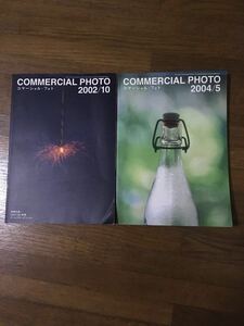 COMMERCIAL PHOTO commercial * photo 2002/10 2004/5 2 pcs. set used book