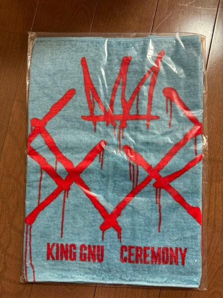 「新品 レア品」King Gnu ceremony 2020 タオル ブルー