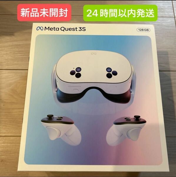 Meta Quest 3S 128GB ゲーム メタクエスト VR