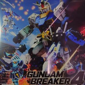 ガンダムブレイカー4