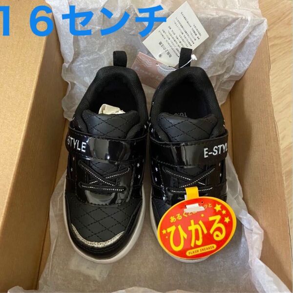 キッズ 運動靴 ベビー シューズ 16 光る 靴 キッズ スニーカー 子供靴