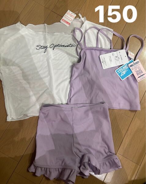 セパレート水着 プール 女の子 水着 おしゃれ 可愛い ラベンダー 150 3点セット