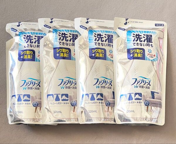 ファブリーズ W除菌+消臭 アルコール成分+ 無香料 つめかえ用 320ml 4袋