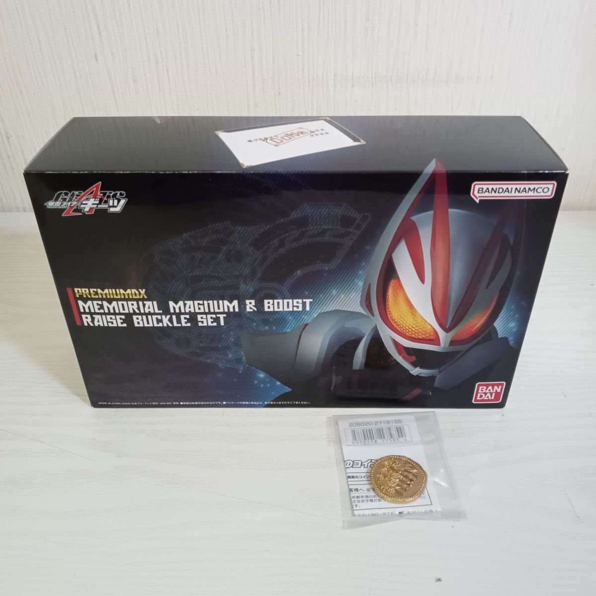 全日本送料無料 Yahoo!オークション -「仮面ライダーギーツ PREMIUM DX 仮面ライダー