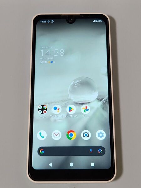 美品 SIMフリー AQUOS wish2 ホワイト docomo版