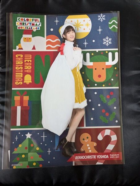 乃木坂46 吉田綾乃クリスティー ポスター モバイル特典