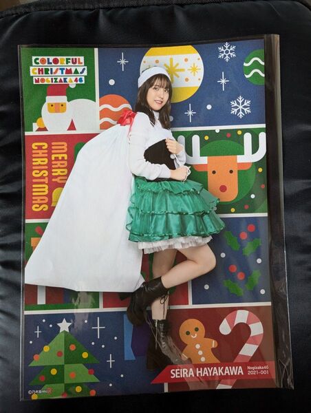 元乃木坂46 早川聖来 ポスター モバイル特典