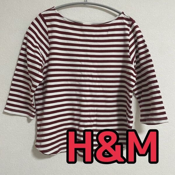 【H&M】ボーダー トップス 七分袖 赤 コットン100% カットソー 赤ボーダー