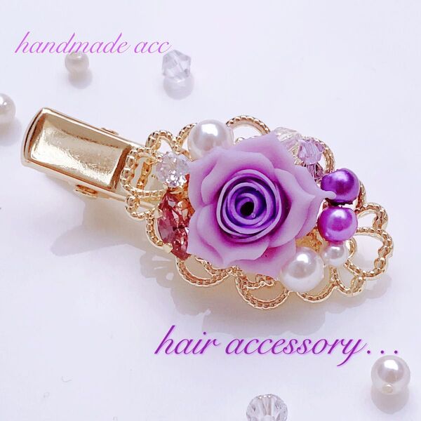 219.薔薇 パープル スワロフスキー ハンドメイド ヘアクリップ ゴールド