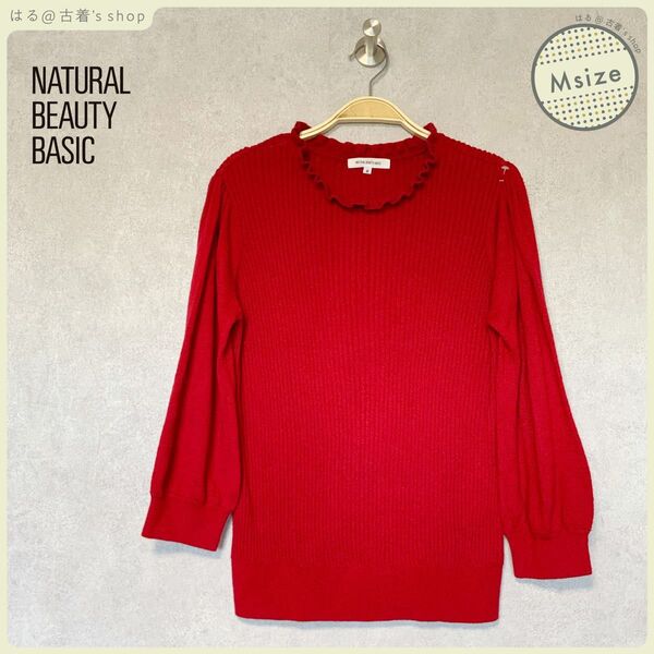 NATURAL BEAUTY BASIC 長袖 ニット レッド M トップス セーター シンプル