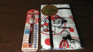 KURUTOGA 広島東洋カープ シャーペン 芯が尖る 筆記用具 タオルはおまけ 在庫処分 お得 売り切り○19