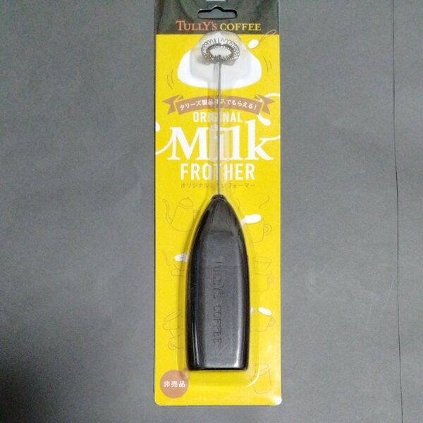 タリーズコーヒー オリジナル ミルクウォーマー非売品