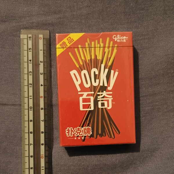 トランプ 中国グリコ・ポッキーの販促品 ノベルティ Glico Pocky