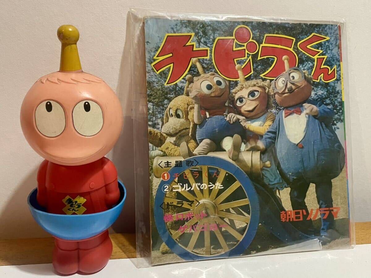 Yahoo!オークション -「チビラくん」(ビンテージ) の落札相場 Yahoo!オークション -「チビラくん」(ビンテージ) の落札相場