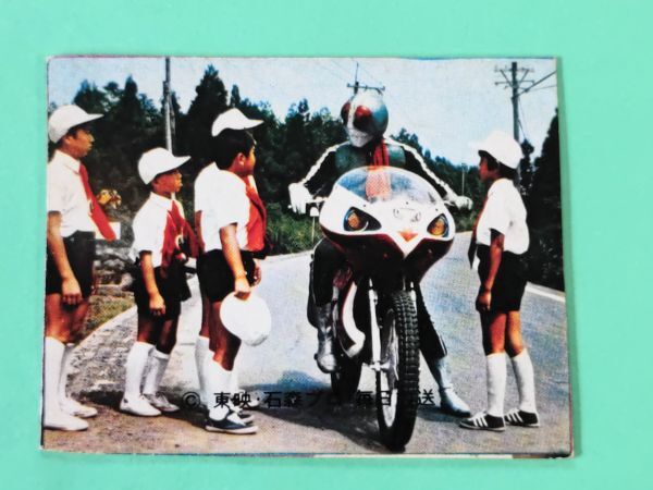 Yahoo!オークション -「旧仮面ライダーラッキーカード」の落札 Yahoo!オークション -「旧仮面ライダーラッキーカード」の落札