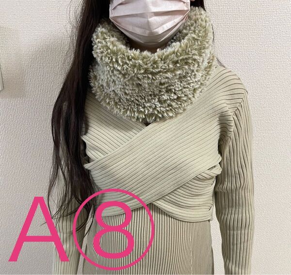 A⑧ ふわふわ 毛糸 キャットヤーン ハンドメイド スヌード 高見え