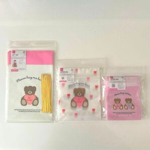 クマとハートのギフト袋セット(大・中・小) ジッパーバッグ くま クマ 熊