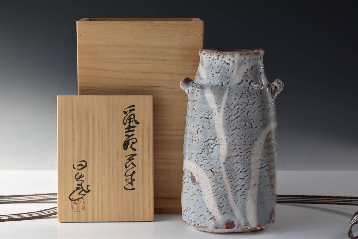Yahoo!オークション -「安藤日出武作」の落札相場・落札価格 Yahoo!オークション -「安藤日出武作」の落札相場・落札価格