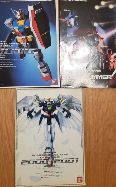 【当時物・中古】バンダイプラスチックモデルカタログ 2000/ 2000-2001冬/2002夏 ガンプラ