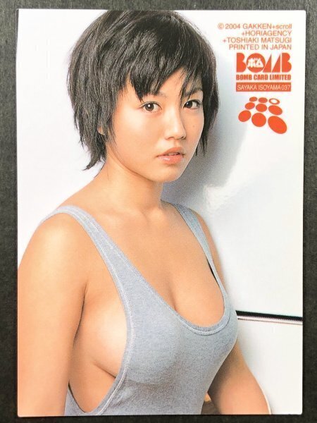 Yahoo!オークション -「磯山さやか トレカ」(タレント Yahoo!オークション -「磯山さやか トレカ」(タレント