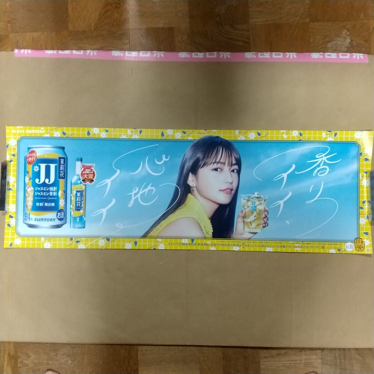 Yahoo!オークション -「川口春奈」(タレントグッズ) の落札相場 Yahoo!オークション -「川口春奈」(タレントグッズ) の落札相場