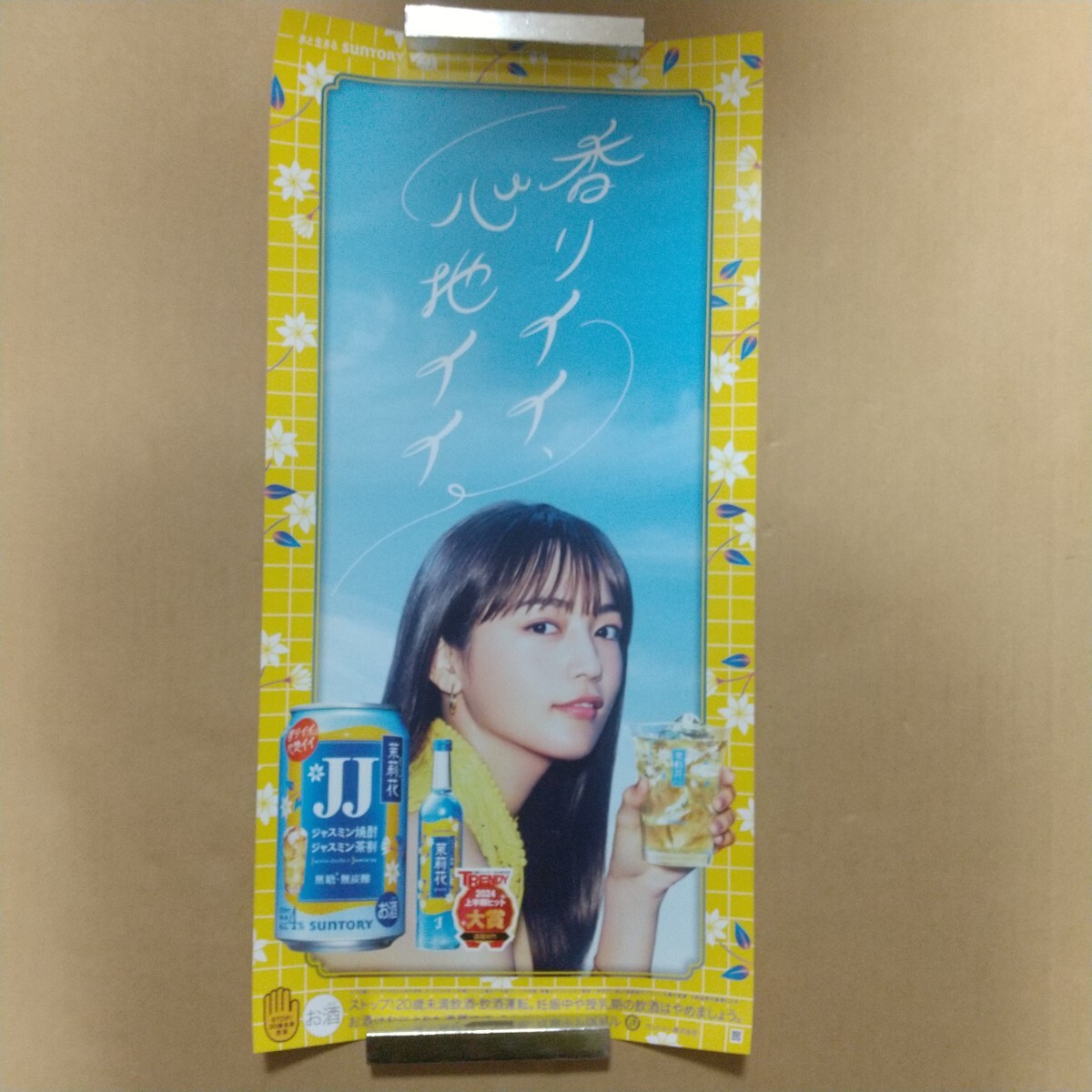 Yahoo!オークション -「川口春奈」(タレントグッズ) の落札相場 Yahoo!オークション -「川口春奈」(タレントグッズ) の落札相場