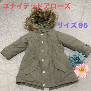 【美品・サイズ95】ユナイテッドアローズ☆ ふわかわ☆greenlabelrelaxing モッズコート サイズ95
