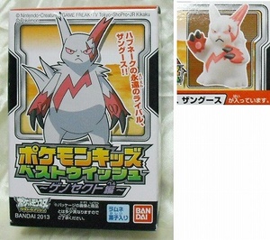 ポケモンキッズ ベストウイッシュ ゲノセクト編 より ザングース Zangoose バンダイ 新品 即決