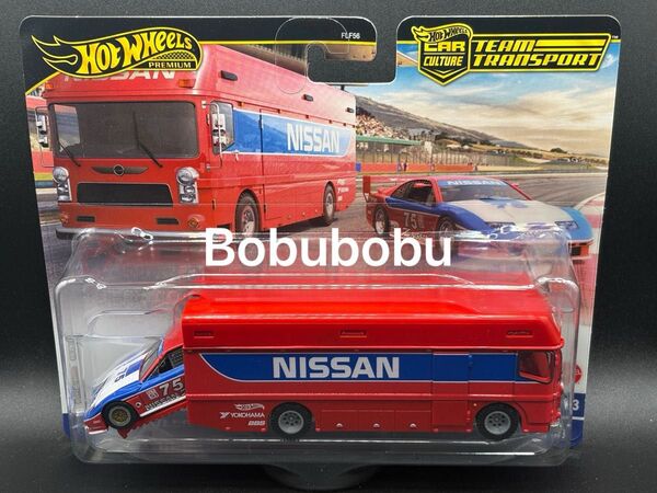 ホットウィール チームトランスポート フェアレディZ