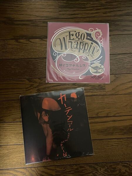 EGO-WRAPPIN' エゴラッピン カーテンコール サイコアナルシス 7inch アナログ レコード盤 ego wappin