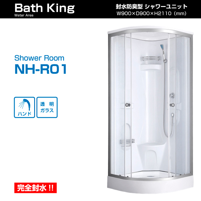 Yahoo!オークション -「簡易シャワールーム」(工具、DIY用品) の Yahoo!オークション -「簡易シャワールーム」(工具、DIY用品) の