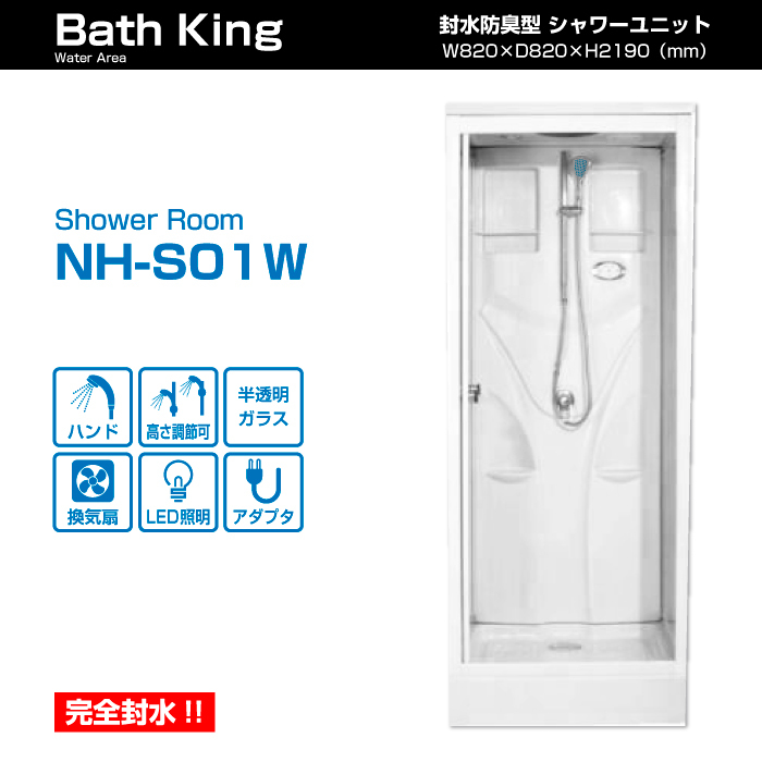 Yahoo!オークション -「簡易シャワールーム」(工具、DIY用品) の Yahoo!オークション -「簡易シャワールーム」(工具、DIY用品) の