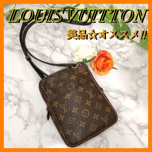 美品☆LOUIS VUITTON ルイヴィトン モノグラム 旧ダヌーブショルダーバッグ 斜め掛け ユニセックス