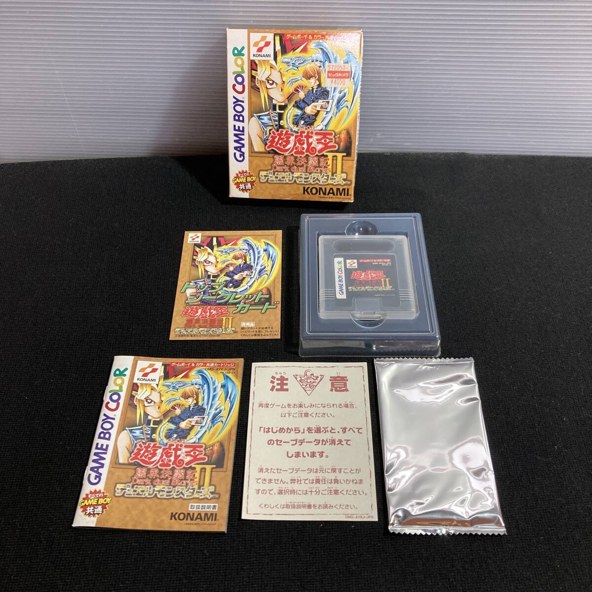 2025年最新】Yahoo!オークション -遊戯王デュエルモンスターズ2 2025年最新】Yahoo!オークション -遊戯王デュエルモンスターズ2