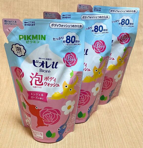 ビオレu 泡で出てくるボディウォッシュ ピクミンデザインパッケージ エンジェルローズの香り