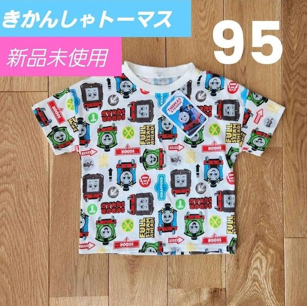 トーマス 95 半袖 Tシャツ 総柄 TOMAS 男の子 ベビー服 キッズ 夏