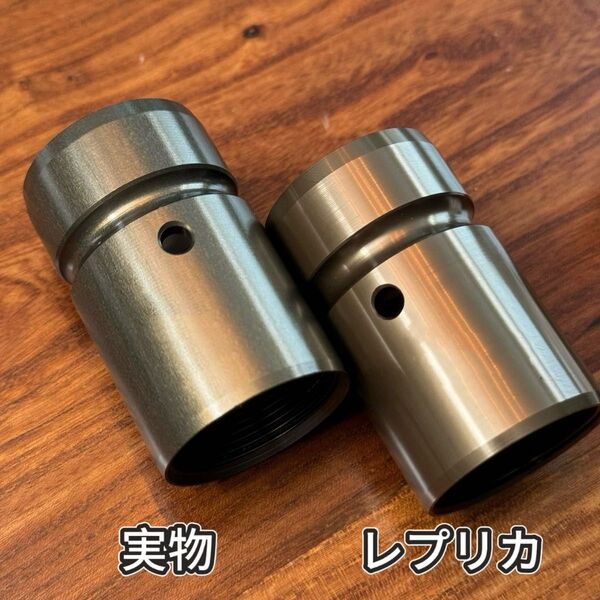 marui MWS用 実物GEISSELEハンドガード対応 アウターバレル レプリカ