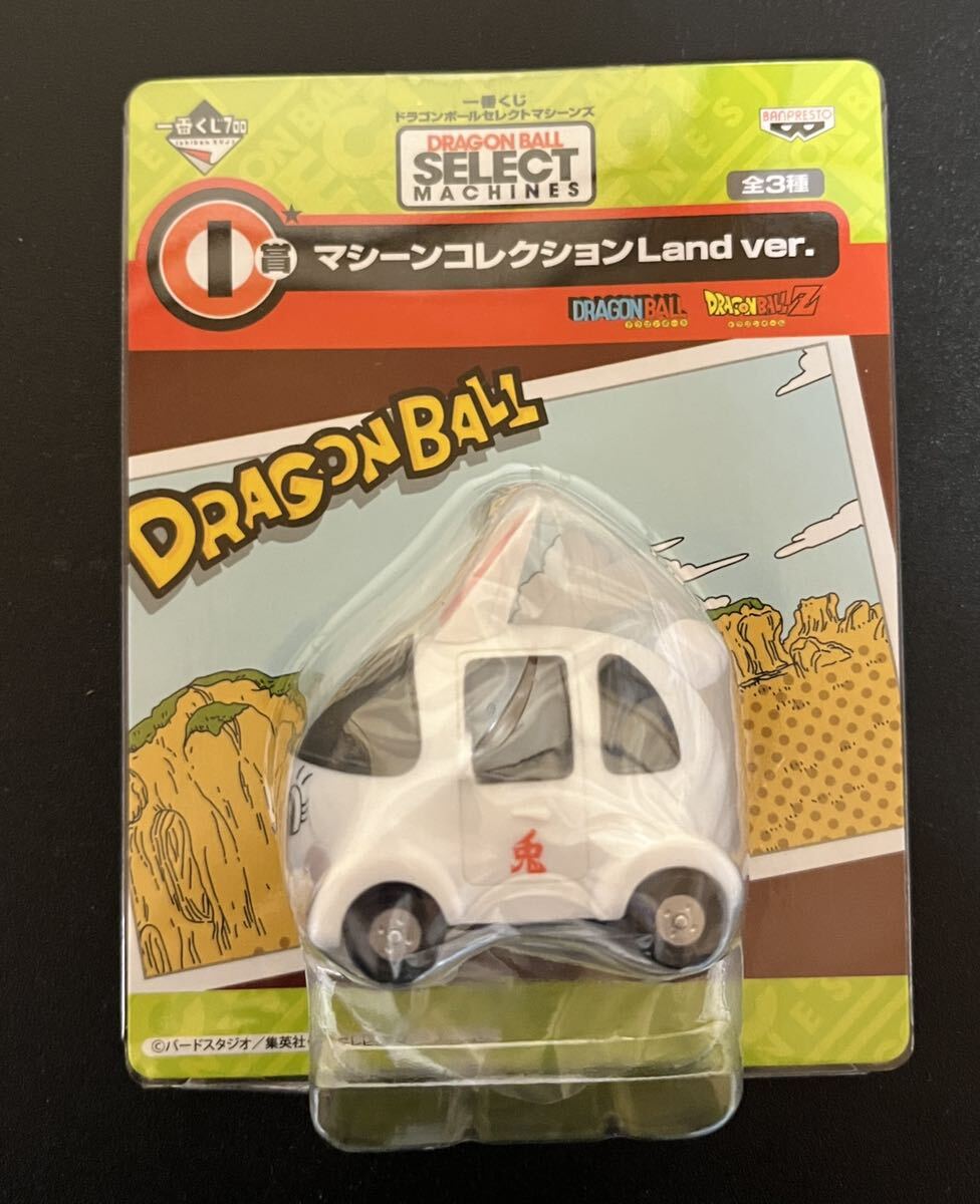 トムドラゴンボールマシーンコレクション Landver. ミニカー3点 Yahoo!オークション -「一番くじ ドラゴンボール マシーン」の