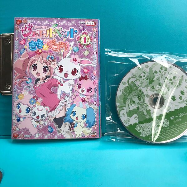 ジュエルペット きら☆デコッ! DVD 全13巻セット
