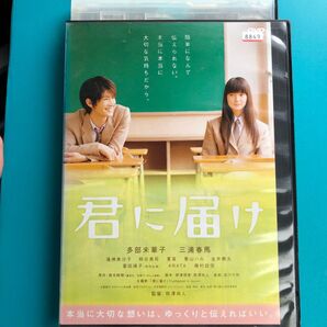 君に届け DVD