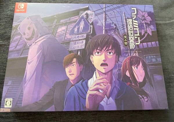 ファミコン探偵倶楽部 笑み男 COLLECTOR’S EDITION Nintendo Switch