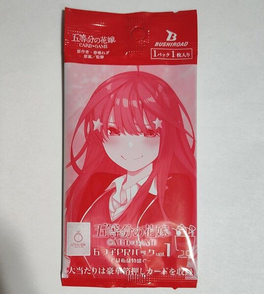 五等分の花嫁 カードゲーム 未開封プロモ 先行体験会