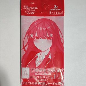 五等分の花嫁 カードゲーム 未開封プロモ 先行体験会