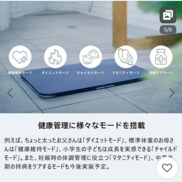 スマートバスマット 体重計 ダークグレー ダイエット 速乾性 珪藻土 美品 交換バスマット付き