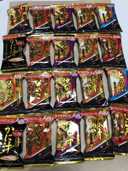 アマノフーズ フリーズドライ いつものおみそ汁 贅沢ギフト 20食 クーポン消費に◎ランチ お弁当 味噌汁