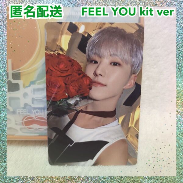 SPILL THE FEELS KIT FEEL YOU キノ 新品未使用 ホシ トレカ 抜けなし 韓国限定