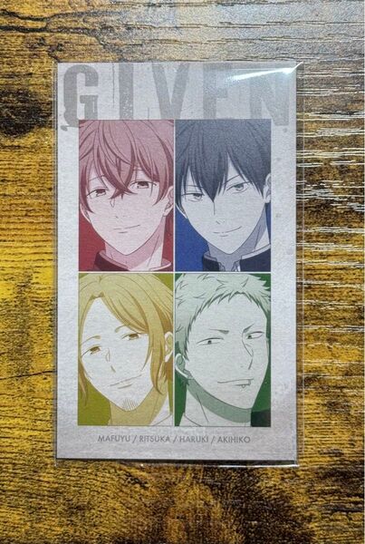 【ギヴン海へ】 オリジナルミニカード GIVEN