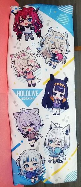 ラウンドワン限定 ホロライブ ロングクッション 新品 タグつき 匿名発送 クッション プライズ 非売品
